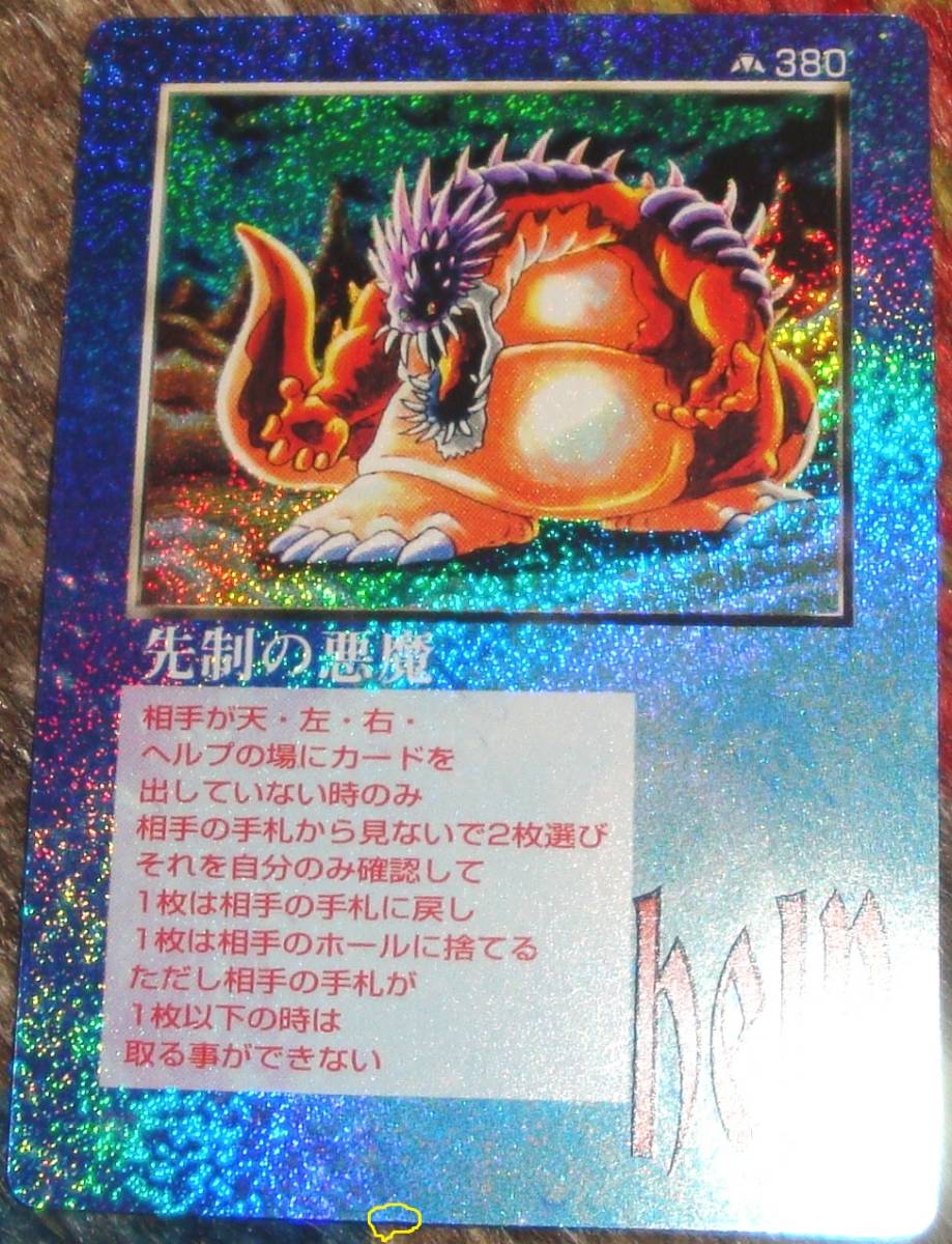 充実の品 Wyniki  wyszukiwania その他