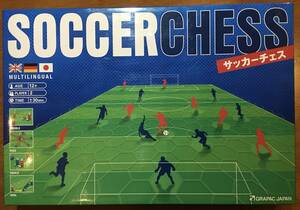 ガンバレ日本、サッカーチェス、レアアイテム、12歳、2人、30分、日本製、選手駒30ケ、多彩なフォーメーションで自在にコントロール