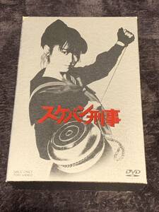 DVD：スケバン刑事 VOL.1、VOL.2、VOL.3 スケバン刑事コンピレーションDVD 収納BOX付き