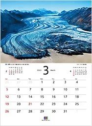 【新品未開封/即決】2023年 JCBオリジナルカレンダー BLUE 青をめぐる旅 壁掛けカレンダー 送料込