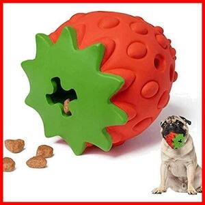 犬のおもちゃ ボール 噛むおもちゃ 餌入り可能 犬用ボール 知育おもちゃ ミルク風味 犬おもちゃ 100％天然ゴム丸洗い可犬噛むおもちゃ