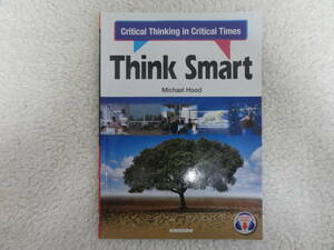 ◆Think Smart Michael hood 　金星堂　大学英語教科書