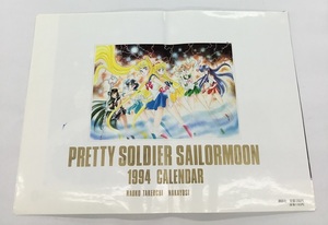送料無料 美少女戦士セーラームーン PRETTY SOLDIER SAILORMOON 1994 CALENDAR カレンダー 表紙＋1～4月 計5枚セット
