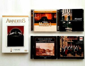 モーツァルト 「アマデウス（DVD）」＋CD 4点セット