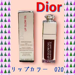 【新品】Dior 限定 ディオール アディクト リップ グロウ オイル 020