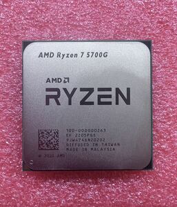 《本体のみ》 AMD Ryzen7 5700G