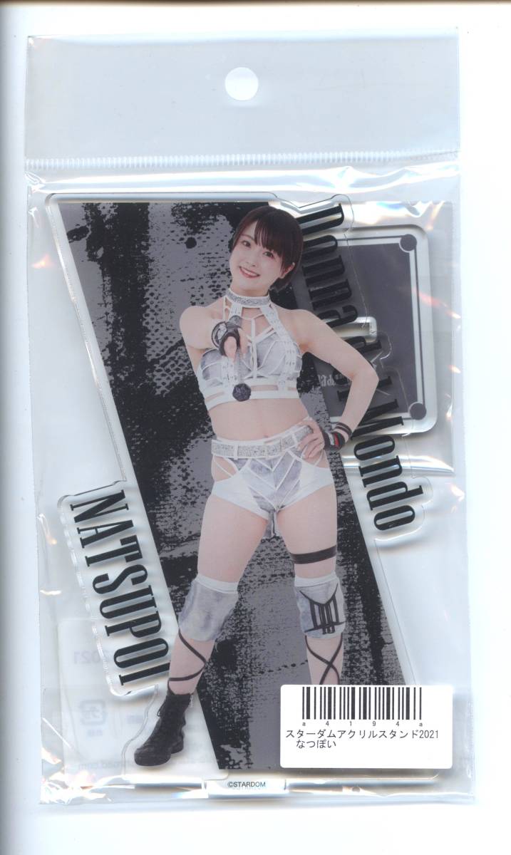 ウナギ・サヤカ 応援タオル2022 夏 スターダム stardom summer towel