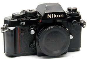 Nikon ニコン 最高峰 人気の高級一眼レフカメラ F3ボディ + （アイレベルファインダー）希少な作動品 （腐食無し）