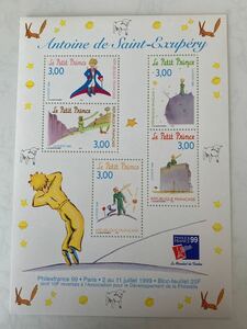★かわいい切手 美しい切手★ フランス 星の王子さま 1998年 (未使用)