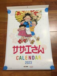 ２０２３年　サザエさん　壁掛けカレンダー　送料３５０円①