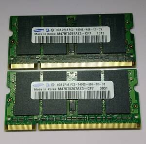 SAMSUNG PC2-6400S (DDR2-800) 8GB (4GB 2枚) ノートPC用 メモリ 動作保証品