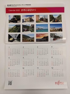 【送料無料】富士通 世界の車窓から 壁掛けカレンダー 2023 新品 2N162