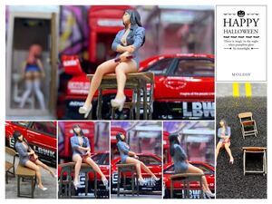 1/64 スケール ジオラマ 美人教師 ナイスボディー フィギュア 女性教師 椅子机セット日本未発売 限定一体 Hot Wheels