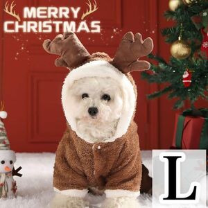 トナカイ 犬 猫 服 L コスプレ 衣装 クリスマス ドッグ ウェア