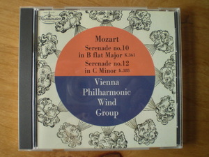 1UHQ-CD　モーツァルト:セレナード第10（グラン・パルティータ）・12番　ウィーン・フィル木管グループ　1953・49年　国内盤　倉