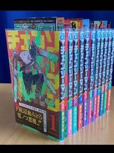 チェンソーマン　全巻　初版　１巻〜11巻　ジャンバラ