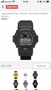 22AW Supreme/The North Face/G-SHOCK Watch Black