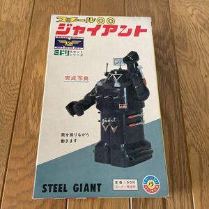 希少　スチールジャイアント　未組立品　STEEL GIANT プラモデル　ミドリ　ミドリロボットシリーズ　ミドリ商会　レア物