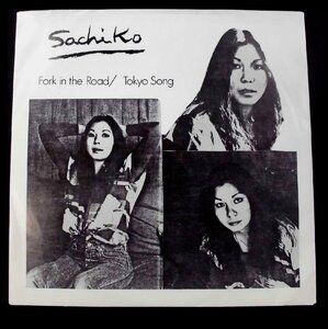 ●US-LXR Recordsオリジナル””Top Rare,7”,w/PS!!”” Sachiko,金延幸子 / Fork In The Road / Tokyo Song