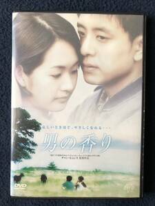 男の香り　キム・スンウ　ミョン・セビン　DVD 韓流 韓国映画　ラブストーリー　切なすぎる