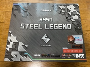 【美品】ASRock B450 Steel Legend AMD Ryzen AM4 対応 B450 チップセット搭載 ATX マザーボード
