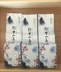 台湾茶　最新　阿里山凍頂烏龍茶　150g3個