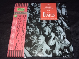セール特価！Empress Valley ★ Beatles - オリジナル・モノ・レコード「Original MONO Record Box」プレス6CD限定ボックス