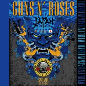 GUNS N’ROSES 「WERE FN BACK IN TOKYO #1」2022/11/5さいたまスーパーアリーナ　IEMマトリクス