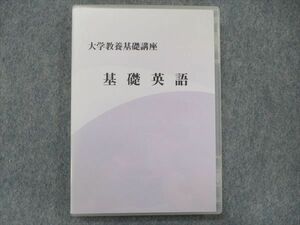 TM91-088 ナガセ 大学教養基礎講座 基礎英語 DVD3枚 西田昌史 12s5D