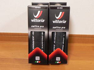 Vittoria Zaffiro Pro 23C ヴィットリア ザッフィーロ プロ ブラック 新品 2本セット