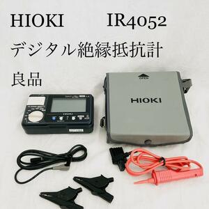 【良品・送料無料】HIOKI 日置 デジタル絶縁抵抗計 IR4052 ヒオキ