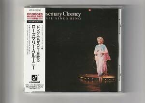 帯付CD/ローズマリー・クルーニー　ビング・クロスビーを歌う　VICJ23830