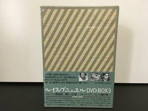 [未開封］ルイス・ブニュエル DVD-BOX 3 ロビンソン漂流記 それを暁と呼ぶ 糧なき土地
