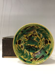 某企業蒐集品 大明弘治年製青花款 法花・交趾陶 黄地三彩釉開光海上麒麟花鳥宝珠龍紋深鉢