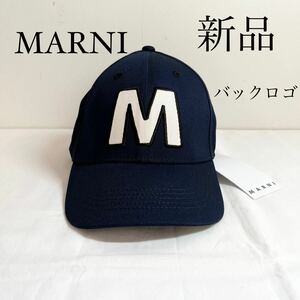 MARNI マルニ ロゴ刺繍キャップ　帽子　ネイビー