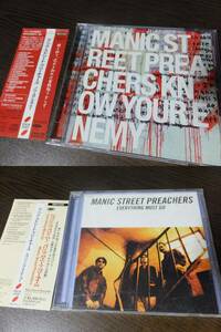 MANIC STREET PREACHERS マニック・ストリート・プリーチャーズ - ノウ・ユア・エネミー / エヴリシング・マスト・ゴー CD 2枚セット