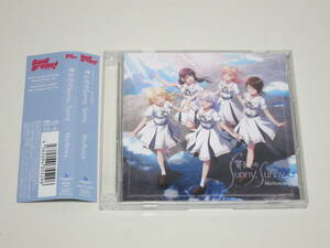 バンドリ Morfonica　寄る辺のSunny, Sunny CD+BD 限定盤