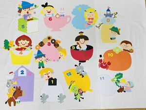 お誕生日表壁画　1月〜12月　世界の童話　B4サイズ　保育園　子ども園　学童保育　バースデー表