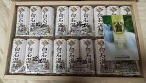 白石温麺 株式会社きちみ製麺 干し麺1800g(3束×6袋)