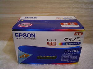 EPSON クマノミ 6色パック インクカートリッジ KUI-6CL-L