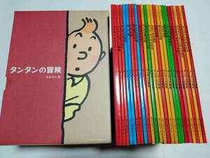 希少 箱付き 美品 タンタンの冒険 ペーパーバック版 全24冊セット エルジェ