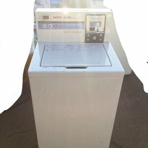 サンヨー 業務用コイン式洗濯機　ASW-A45C