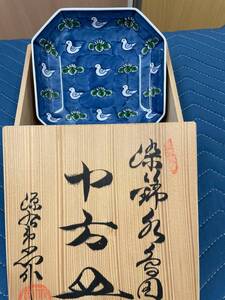 ★源右衛門 染錦 千鳥図 小方皿 ★15.5cm 【未使用品】
