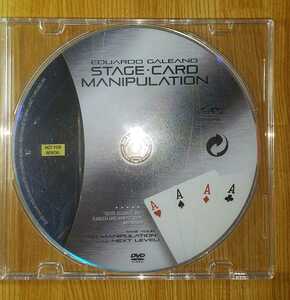 ステージカードマニピュレーション　DVD