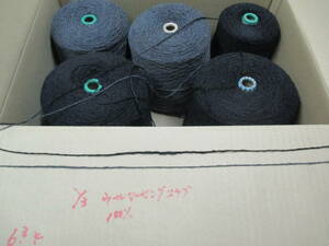 B2166 糸 ◆　1/3　ウールロービングスラブ　ウール100%　◆　　編み物などに