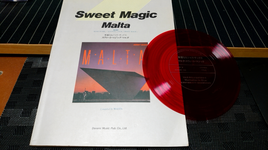 T マルタ スパークリング バンドスコア MALTA SPARKLING 2026年最新