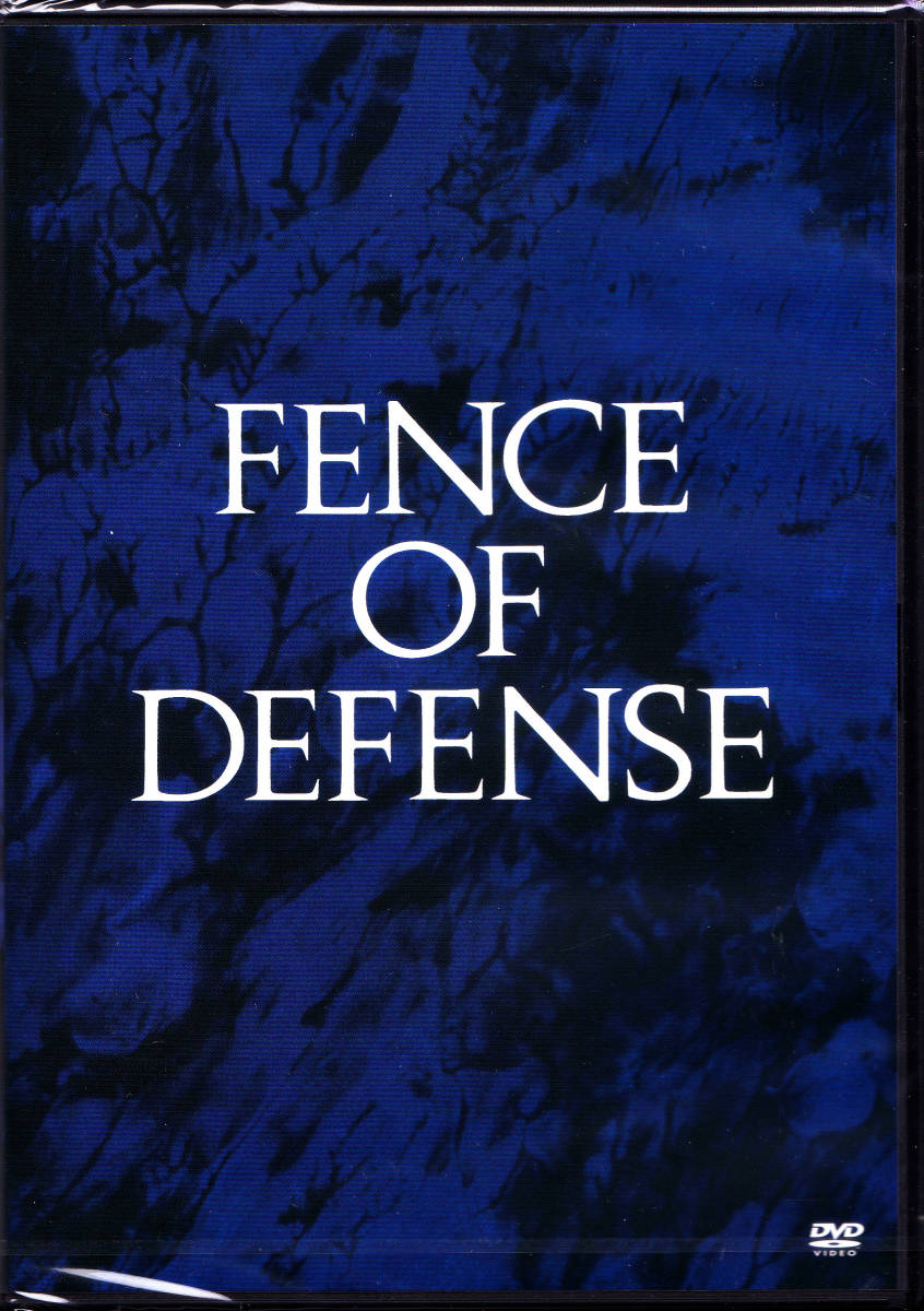 fence of defense dvd