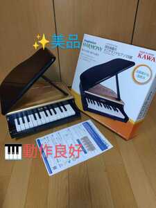 【動作良好な美品・送料無料】イマジナリウム　KAWAI/河合楽器　ミニグランドピアノ25鍵盤