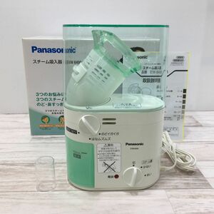 Panasonic/パナソニック スチーム吸入器 EW6400P 加湿 風邪 鼻 花粉症 ぜんそく[L8106]