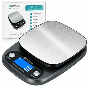 【新品】BOMATA キッチンスケール 0.1g単位 5kg USB充電可能